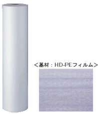 HD-PE梱包シート／品番　SEN-HD110/SEN-HD110S
